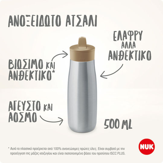 Nuk Container Gray für 12+ Monate 1Stück