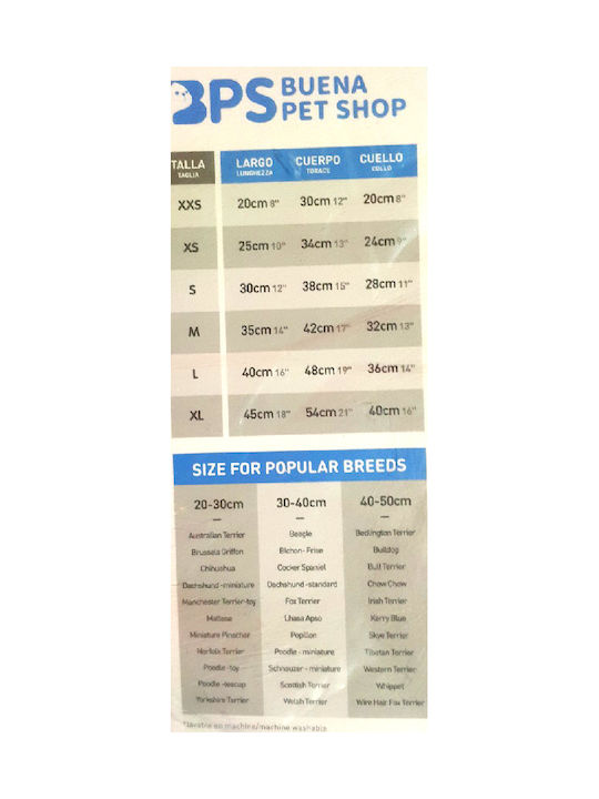Ρουχαλάκι Πουλόβερ Κατοικίδια Μήκους 30 Cm Small Size Bodysuit Pets Yellow Brown Design Oem