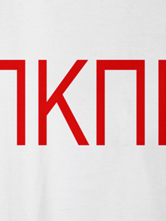 Πκπγ Dpg7000 Dpg Унисекс T-shirt Памучен Бял