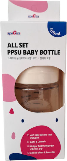 Spectra Module Biberoane Bebeluși Din Plastic Anti-Colici Cu Tetină Din Silicon Pentru 0-3 Luni Galben 160ml