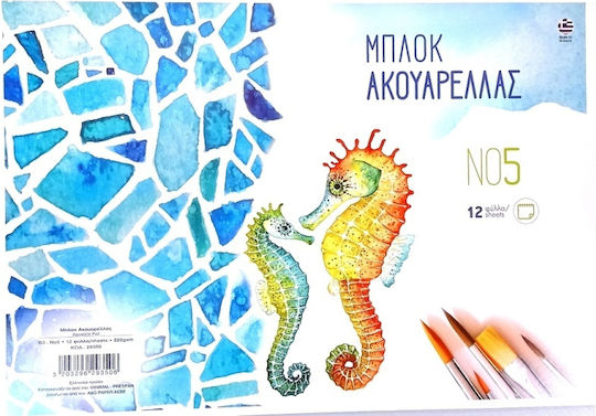 Блок Акварел A&g №2