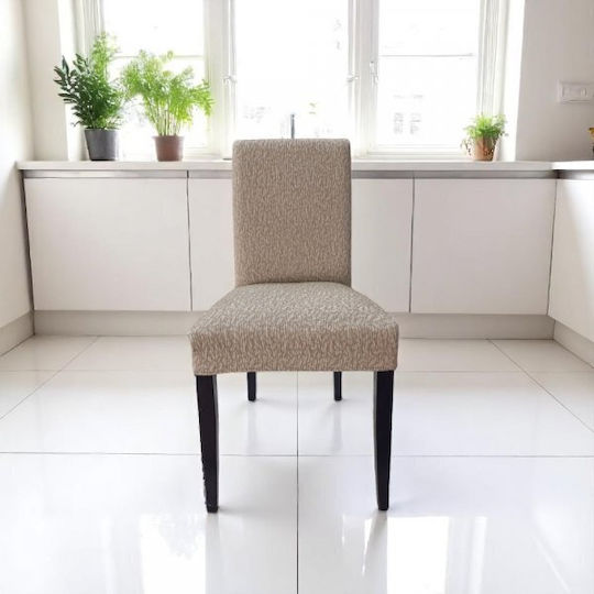 G-Home Ελαστικό Κάλυμμα Καρέκλας