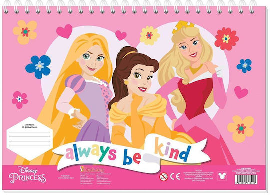 Zeichenblöcke Princess 23x33 40 Stück Autok-ster Stencil 2 Seiten Chry 2 Stück 000564990