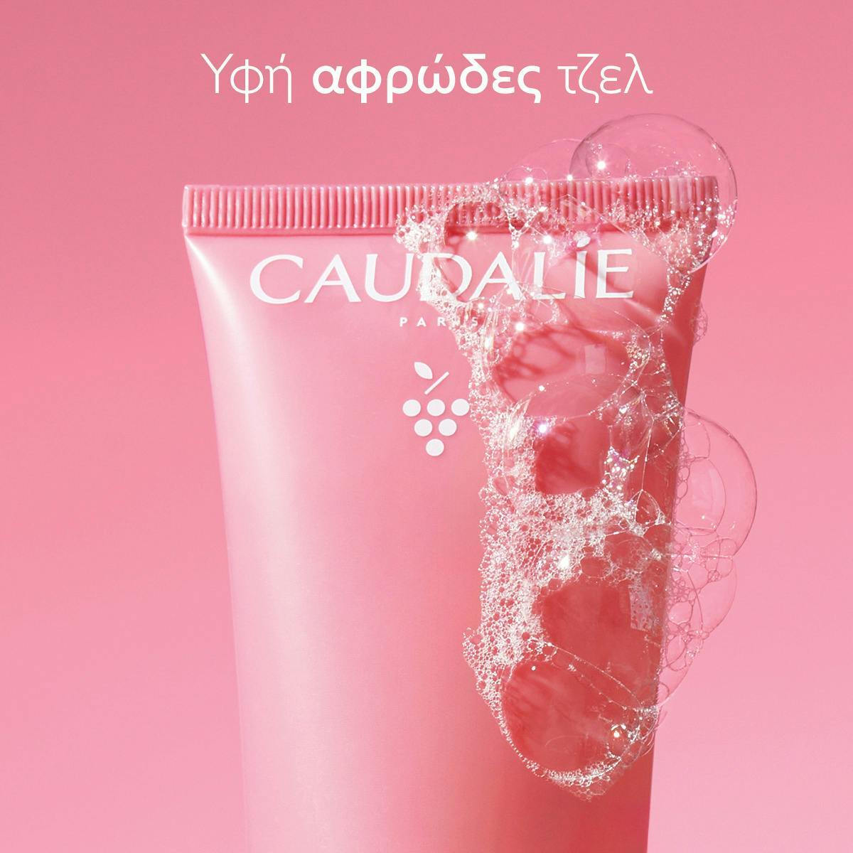 Caudalie VinoHydra Gel Καθαρισμού Προσώπου & Ματιών 150ml