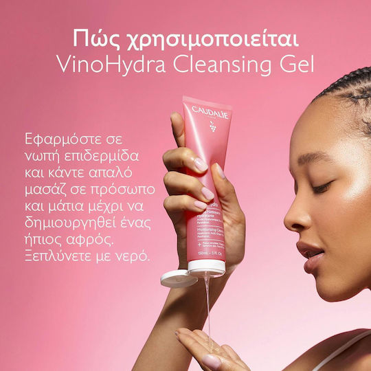 Caudalie VinoHydra Gel Reinigung Gesicht & Augen 150ml