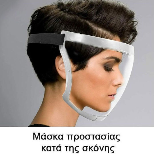 Μάσκα Εργασίας Full Face Active Shield