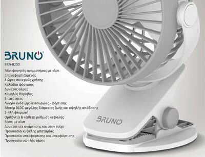 Bruno Fan USB Weiß BRN-0230