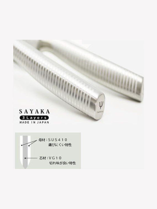 Yaxell Sayaka Μαχαίρι Gyuto από Ανοξείδωτο Ατσάλι 18cm