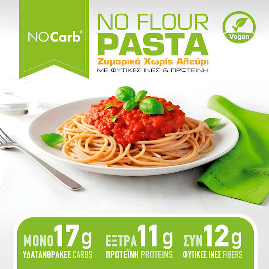 Ζυμάρ Spaghetti Vegan 250gr