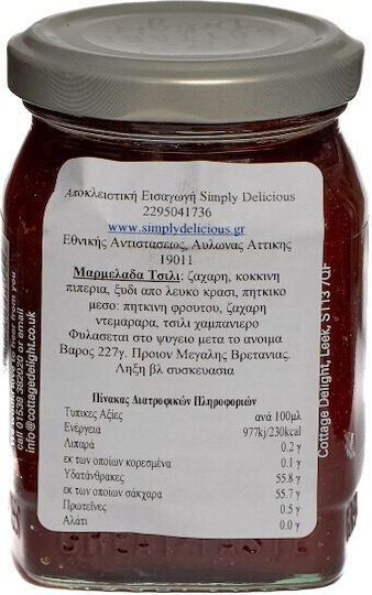 Μαρμελάδα Ανάμεικτη 227gr