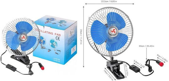 Ανεμιστήρας Αυτοκινήτου 10″ Κλιπ – 12v Περιστρεφόμενος – Oscillating Fan 014476