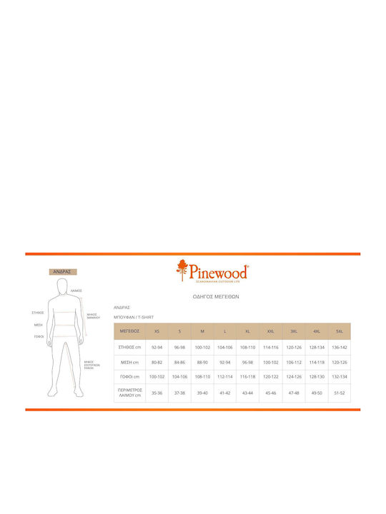 Pinewood Oviken Hunting Cardigan Fleece Orange