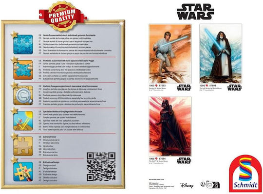 Puzzle 2D 1000pcs
