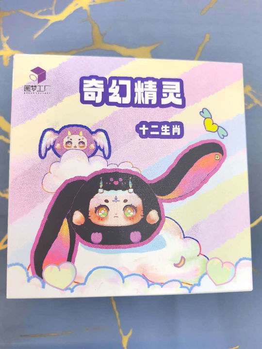 Moki Fantasy Elf Zodiac Series Cutie Pluș Cutie Surpriză
