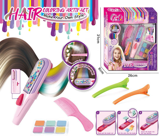 Martin Toys Παιχνίδι Κομμωτικής Συσκευή Δημιουργίας Ανταύγειες