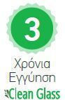 Axis Καμπίνα Ντουζιέρας με Συρόμενη Πόρτα 110x110cm Clean Glass Axis Καμπίνα Ντουζιέρας με Συρόμενη Πόρτα 110x110cm Clean Glass