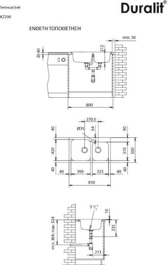 Duralit KZ200-500 Ένθετος Inox Μ83xΠ50cm Μπεζ Duralit KZ200-500 Ένθετος Inox Μ83xΠ50cm Μπεζ