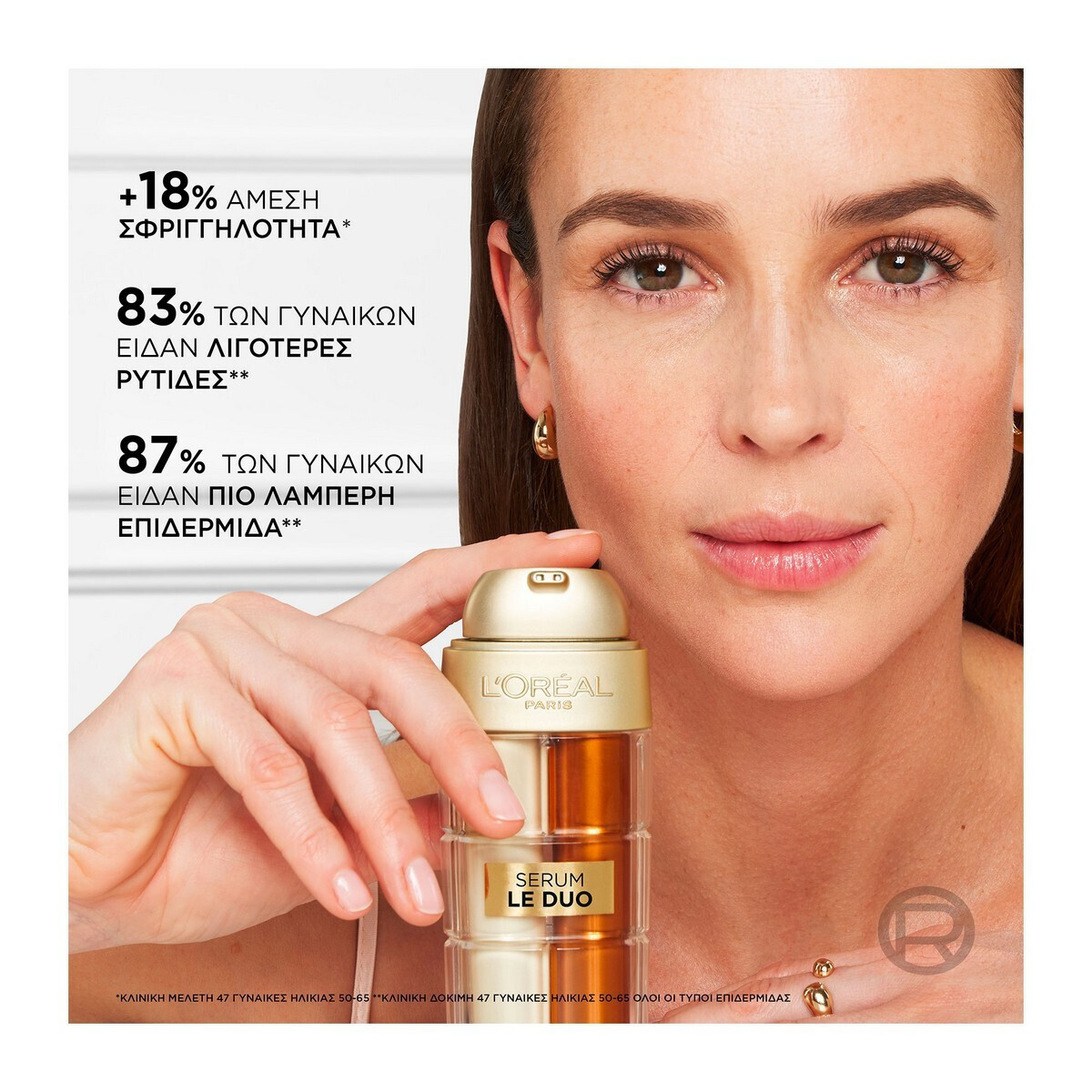 LOreal Paris Age Perfect Le Duo Αντιγηραντικό Serum Προσώπου με Βιταμίνη C & Νιασιναμίδη για Λάμψη & Σύσφιξη 30ml