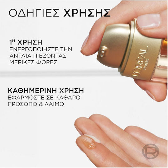L'Oreal Paris Le Duo Anti-Aging Serum Gesicht mit Vitamin C & Niacinamid für Strahlkraft & Straffung 30ml