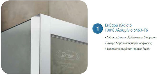 Fixed Side Panel 80 cm for Shower Door Chrome Profile 6 mm Clear Glass Height 185 cm Devon Primus Plus Side Panel Spbi80t-100