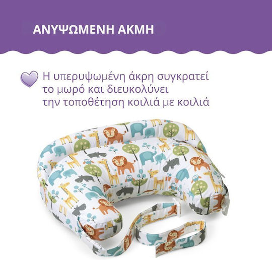 Chicco Pregnancy & Breastfeeding Pillow White 57.1cm