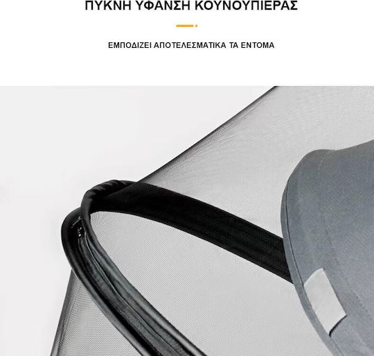 Loomy Κουνουπιέρα Καροτσιού από Τούλι με Λάστιχο Μαύρη