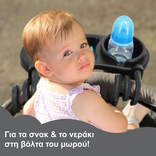Baby Wise Ποτηροθήκη Καροτσιού Μαύρη