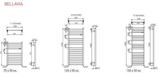 Thermo Bellavia Релса за кърпи за Баня 500x1200 Черен