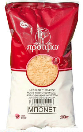 Προτιμώ Ρύζι Μπονέτ 500gr