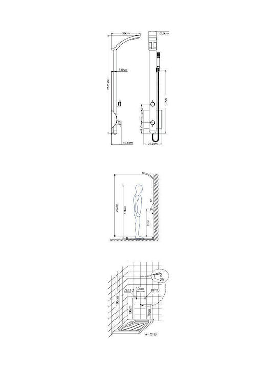 Shower Column Hydromassage 2 Outlets Thermostatic Black Matte Solid Aluminum Dolce Vita Idea-400