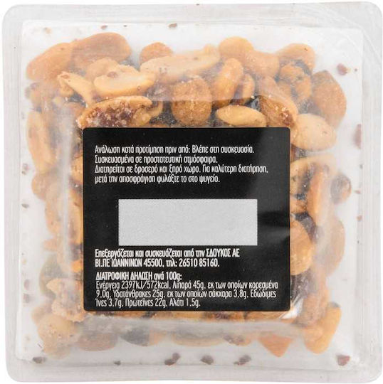 Sdoukos - Nuts & Fruits for Snack Mischen Sie Geröstet Gesalzen 35gr
