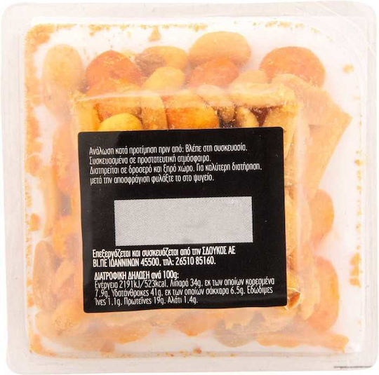 Sdoukos - Nuts & Fruits for Snack Mix Ψημένο με Αλάτι 35gr