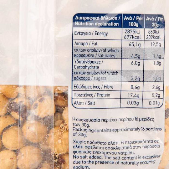 Arion Food Лешници Печени Олющен Неподсолена 500гр