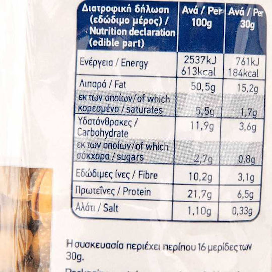 Arion Food Фъстъци Черупкови Печени Солено 500гр