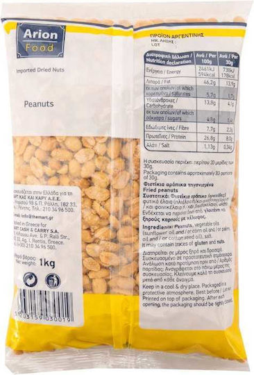Arion Food Φιστίκια Πίνατς Αποφλοιωμένα με Αλάτι 1000gr