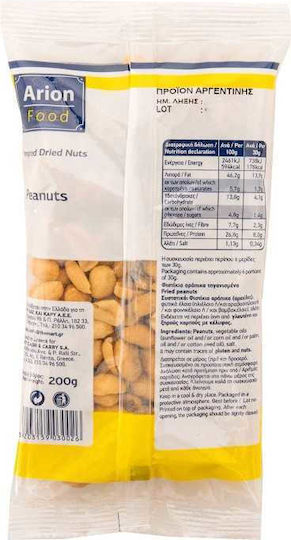 Arion Food Erdnüsse Erdnüsse Gesalzen 200gr