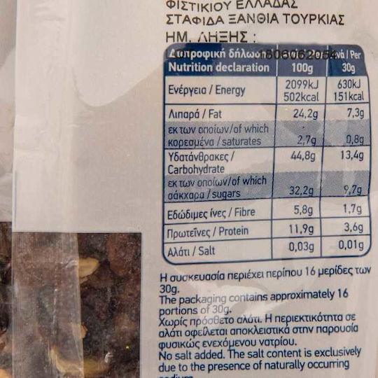 Arion Food Mix 500gr