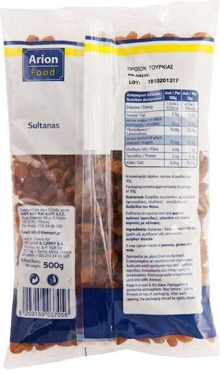 Arion Food Nuts Golden without Sugar 500gr