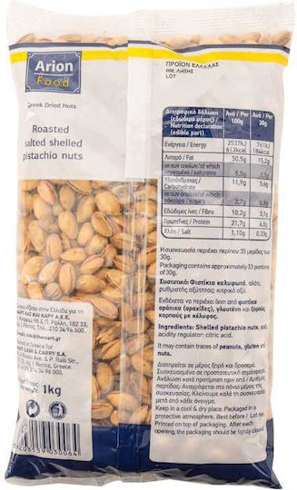 Arion Food Erdnüsse Schalen Geröstet Gesalzen 1000gr