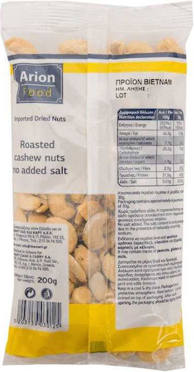 Arion Food Κάσιους Ψημένα Χωρίς Αλάτι 200gr
