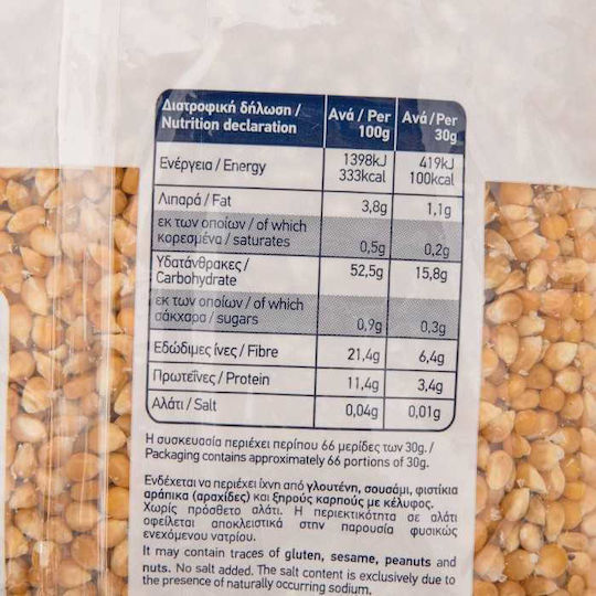 Arion Food Pop Corn Kernels 2000gr