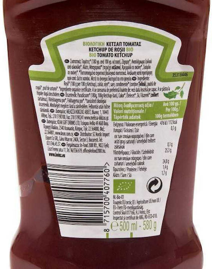 Heinz Κέτσαπ 580gr