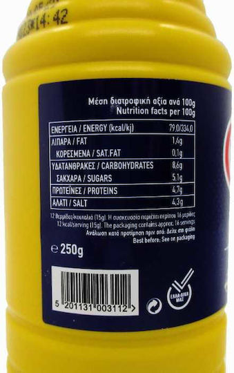 Brava Απαλή Μουστάρδα 250gr