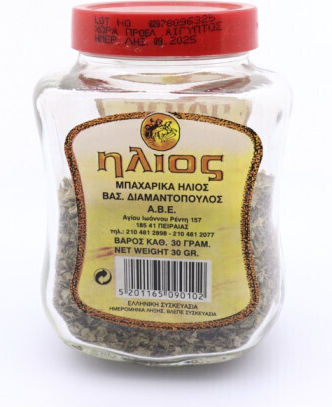 Helios Țelină 40g Borcan de Sticlă