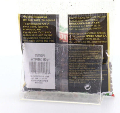 Kagia Pepper Цял плик 50гр