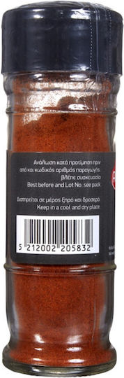 Alta Kouzina Πάπρικα 55272 30gr