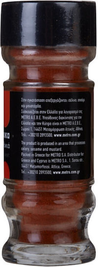 Alta Kouzina 55271 40gr