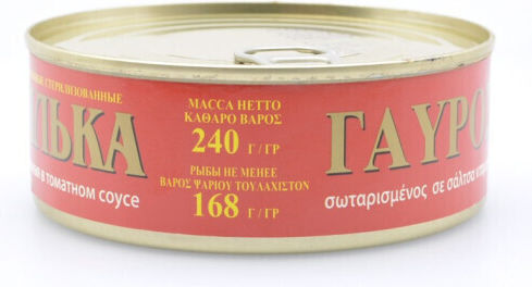 Brivais Vilnis Anchovy 240gr