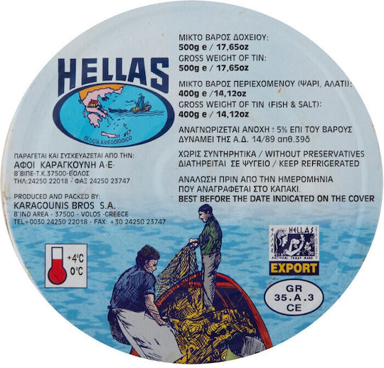 Anșoa Karagounis 500g 2-50937