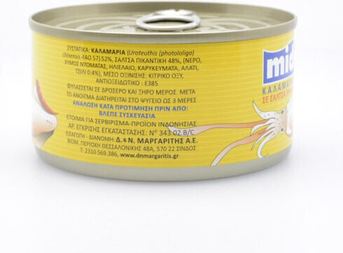 Midi Καλαμαράκια 185gr